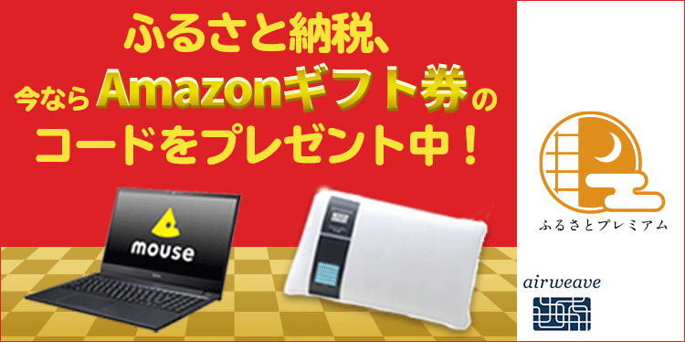 ふるさと納税後に引っ越したら手続きは必要 移転したらしなければいけないこと 暮らしニスタ